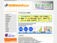 machida-posting.com