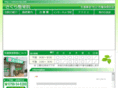 sakura-op.com
