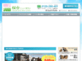 sakuradai-newtown.com