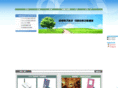tos-electronics.com