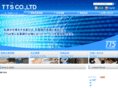 tts-japan.net