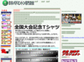 badminton-psu.com