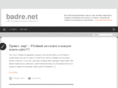 badre.net