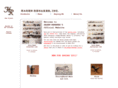 hagenrenaker.com