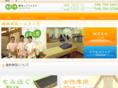 itami-sos.com