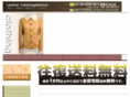 leather-center.net