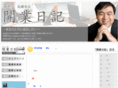 total-hisa.com