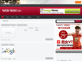 web-sem.net