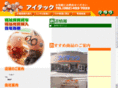 itec-kaigo.com