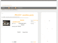 marinecrew-database.com