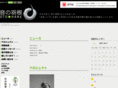 otohane.net