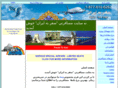 safarbeiran.com
