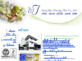 wongthai.com