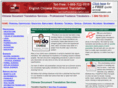englishchinesetranslationservice.com
