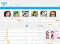 xiayandai.com