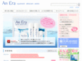 an-era.jp