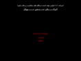 ittirantunnel.com
