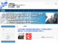ooyakentei.org