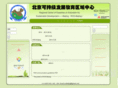 rcebeijing.com