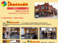 cafe-domenika.ru