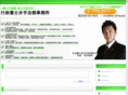 ide-office.net