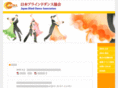 japan-bda.com