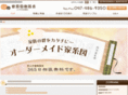 kakeizu-office.com
