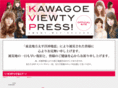 kvp-kawagoe.com