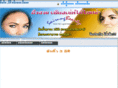 beautycareshop.net