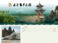 csbgzy.com