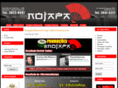 nojapa.com