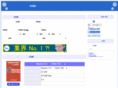 toeic-taisaku.com