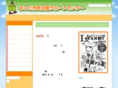 matsudo-sc.com