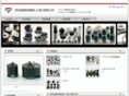 origin-shanghai.com