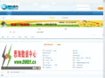 shvps.com