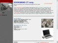 sookwang.com