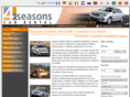 4seasons-car-rental.com