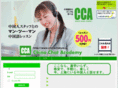 chinachat.co.jp
