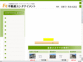 fudousan-ent.com
