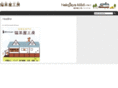 nekojaya.com