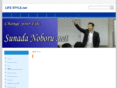 sunadanoboru.net