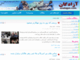 azadagan.com