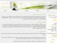 paarsian.com