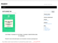 rozov.net