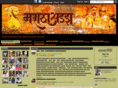 marathiadda.com