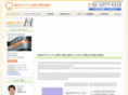 sdc-umeda.com