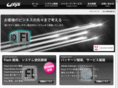 u-sys.net
