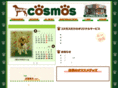 dogsalon-cosmos.com