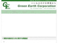 greenearth-jp.com