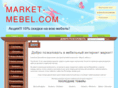 market-mebel.com